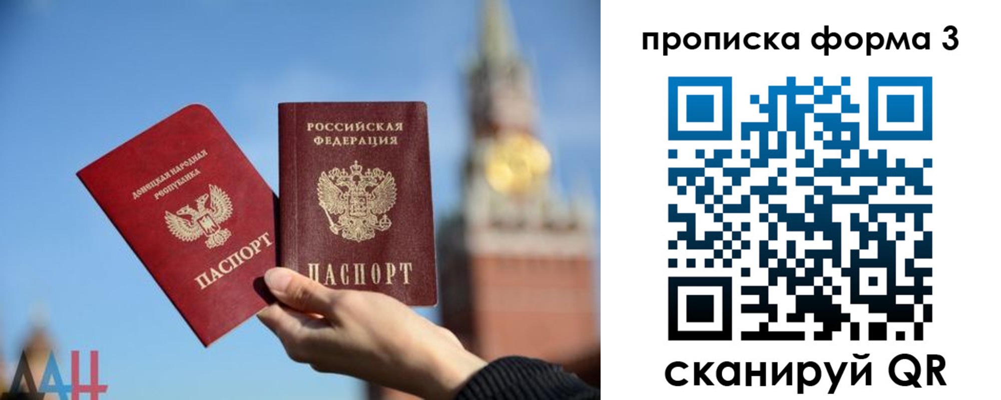 временная регистрация поиск в Калязине