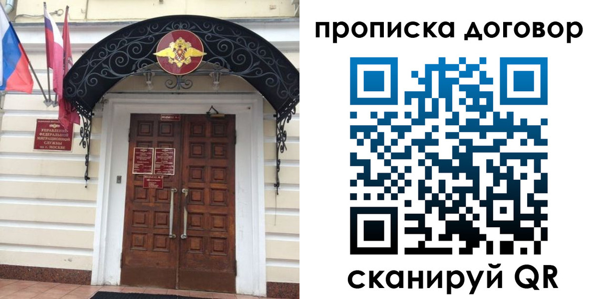 купить прописку в Калязине