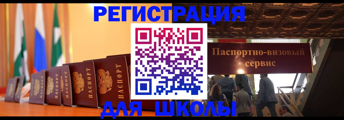 временная регистрация купить в Калязине