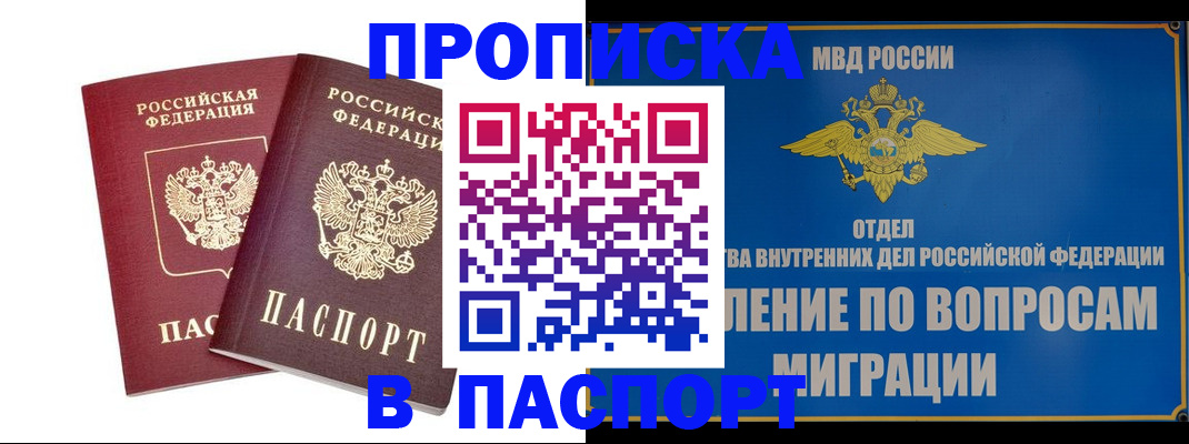 временная регистрация госуслуги в Калязине