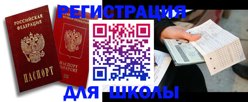 прописка поиск в Калязине