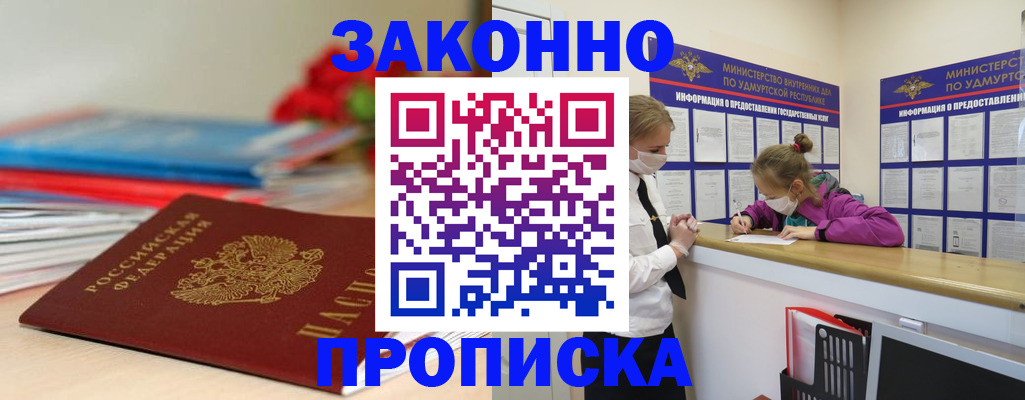 найти адрес прописки в Калязине