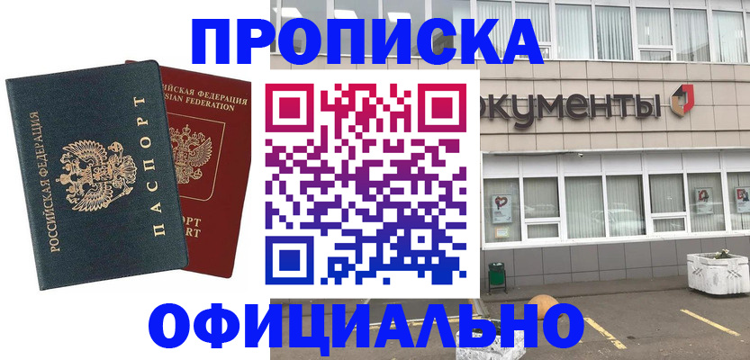 прописка поиск в Калязине